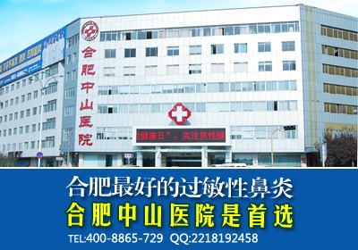 大连耳鼻喉医院看耳鼻喉科享受8折优惠!
